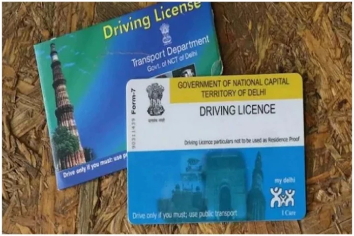 Follow these methods to make your driving licence faster